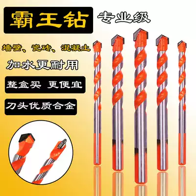 Bawang drill tile bit set Multifunctional Concrete concrete glass wall perforated Triangle drill twist drill