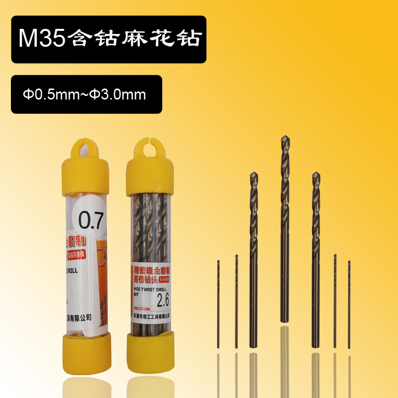 Mini twist drill bit 0 5-3mm M35 with cobalt micro small drill stainless steel special fine iron metal stiletto