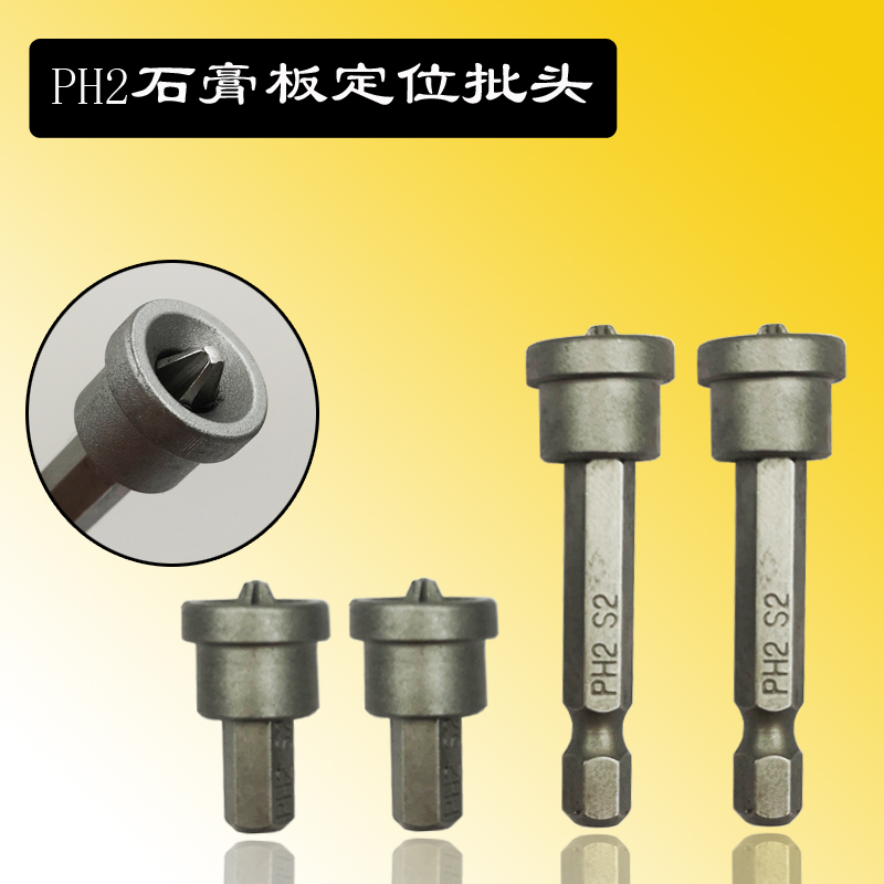 Plasterboard special batch head cross positioning batch head batch of electric pneumatic screw positioner ph2