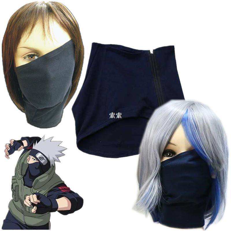 Anime Cosplay NARUTO Hatake Kakashi Face Mask With Zipper Pr