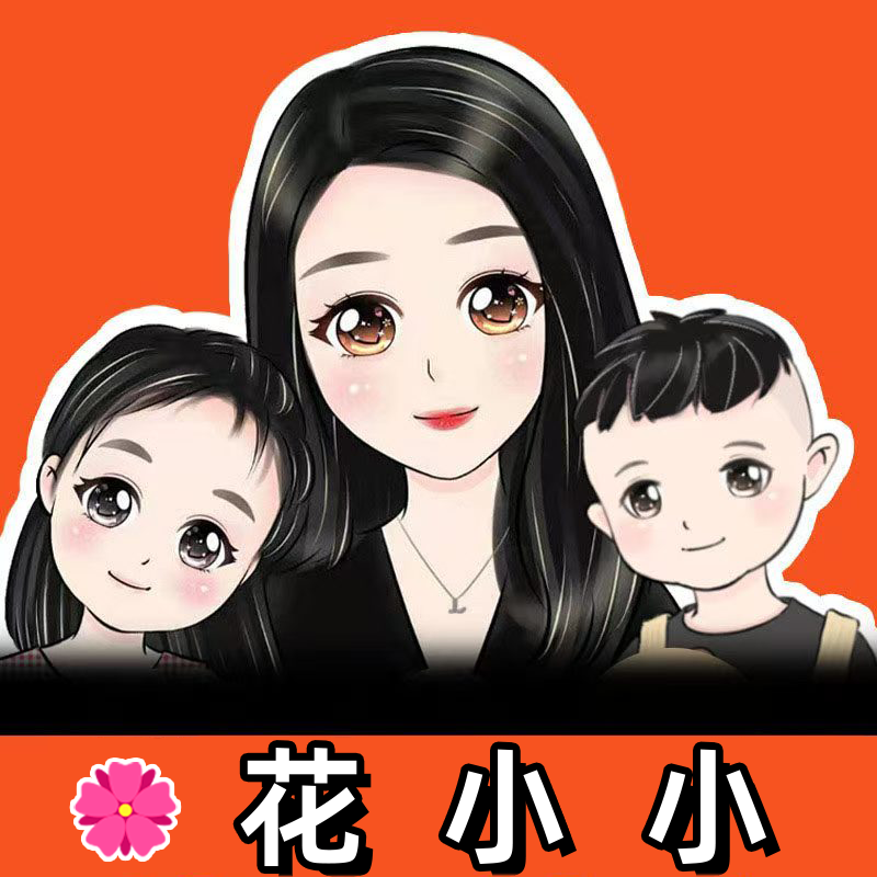 花小小美妆