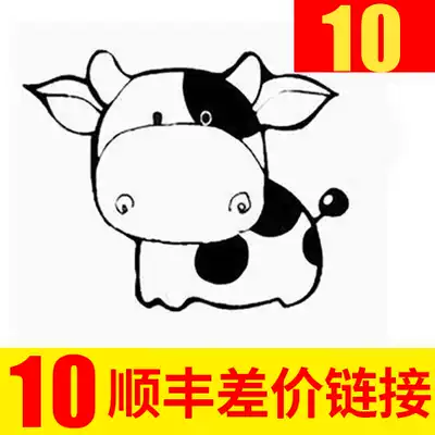 SF postage difference hyperlink 10 yuan