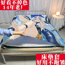 Customized pictures double Pamish mobile game peripheral bed sheets mattress covers single and double bed sheets student sheets protective covers