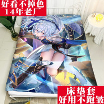 Customized mirror flow surrounding star dome railway animation bed sheet mattress cover single bed sheet student sheet protection cover
