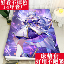 Customized robin peripheral star dome railway animation bed sheet mattress cover single fitted sheet student sheet protection cover