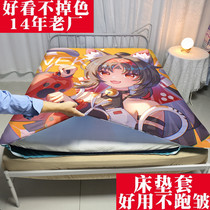 绝区零 来图定制猫宫又奈床单 动漫手游床垫套单人床笠被单保护套
