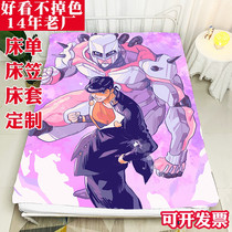 JOJOs Bizarre Adventure Customized Bedsheets with Pictures Anime Mattress Cover Dormitory Sheet Home Sheet Protector