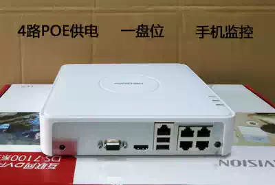 Hikvision 4-way H 265 network monitoring hard disk recorder POE host DS-7104N-F1 4P(B)