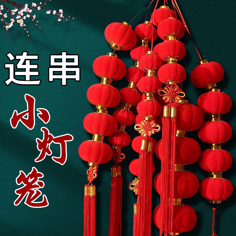 好city节庆店