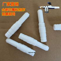 Tianbo powder pump core Venturi tube casing electrostatic spray gun powder pump accessories powder pump accessories electrostatic spraying machine generator
