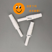 Old Golden Horse Thread Pump Core KCI Powder Pump Accessories Ven-Clean Tube Case Spray Accessories