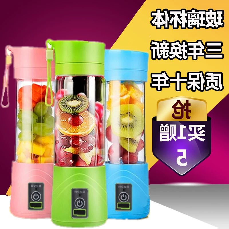 Mua tại Nhật Bản Máy ép trái cây gia dụng Máy ép trái cây hoàn toàn tự động Máy ép trái cây tươi Máy trái cây nhỏ Trái cây và rau quả Mini - Máy ép trái cây