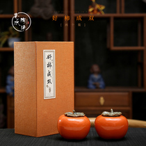 Porcelain water pottery Qing personality simulation ceramic Persimmon tea pot tea warehouse Persimmon Persimmon wishful kung fu tea set convenient sealing pot