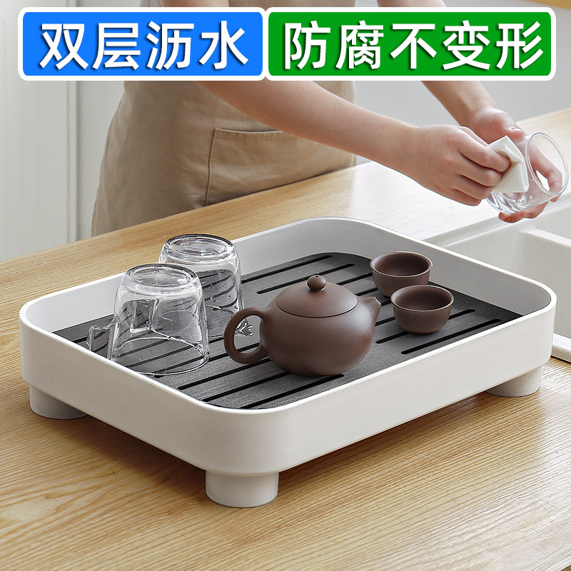 Tea tray Household small tray Light luxury modern tea set Water storage tea sea Rectangular tea cup drain tea table