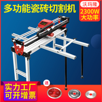 Automatic multifunctional desktop tile cutting machine waterjet ultra-high pressure large rock plate special Chamfering artifact pushing knife