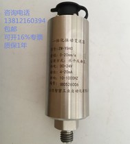 Vibration sensor integrated vibration transmitter ZM-CW L Series Fan Motor online detection 4-20mA