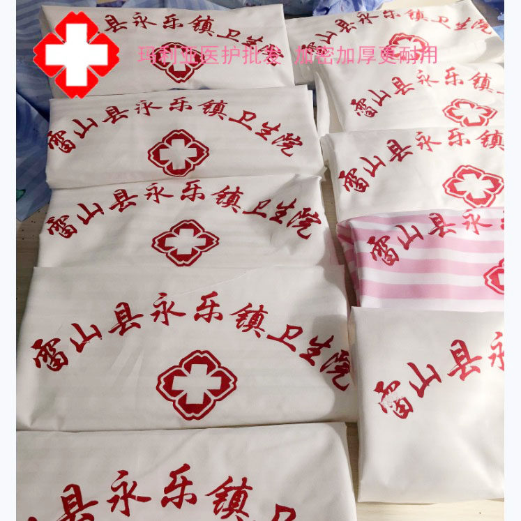 Hospital Clinic Bed Bedding Bed Linen Quilt Cover Three Sets White Satin Encrypted Guesthouse Hospital Bed Linen Bed Cover