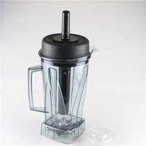 Taiwan TWK high horsepower TM-767 800 sand ice machine soymilk machine JCT-767 accessories seat Cup and knife set