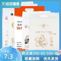 Old mans head sketch paper Mountain card 4k gouache paper Art students special drawing paper Legendary Road 8k8 boiling water color paper art test 48 open drawing paper 20 sheets