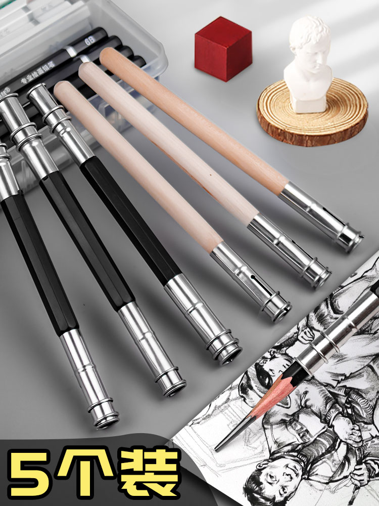 Pencil extender Art universal pen adapter Sketch pencil extender Sketch pen extension rod Pencil head extender Double-headed pencil Metal pen extender