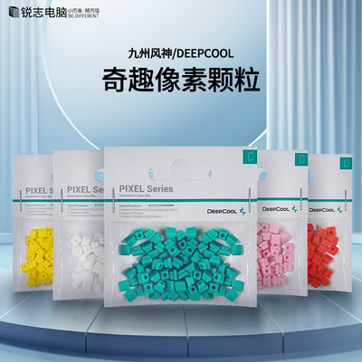 Kyushu fengshen pixel particles chassis parts decoration (CH160/170/260/270 / CH560CH780)