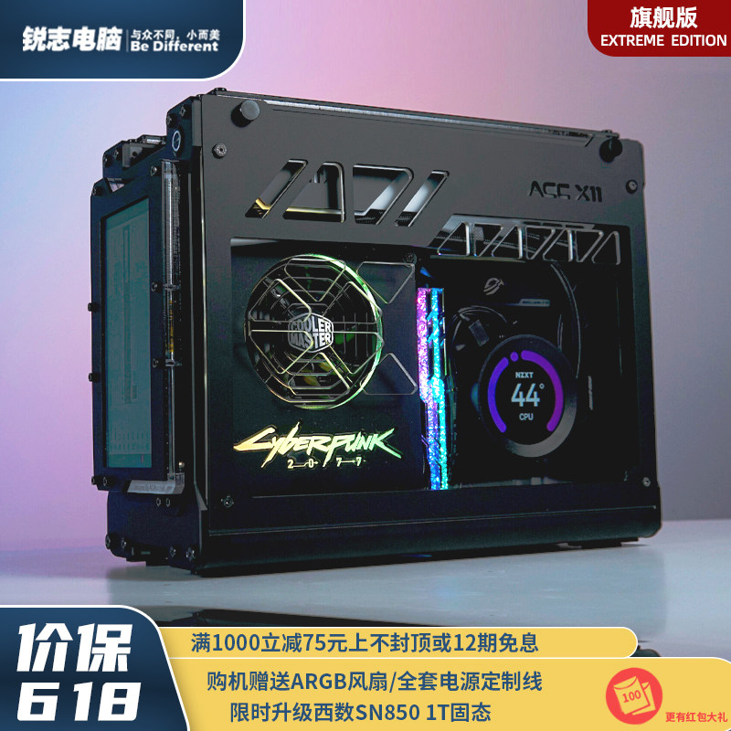 ACC X11 High-end DIY 12700K 5900X Mini ITX host side through desktop complete machine Customized two-piece water