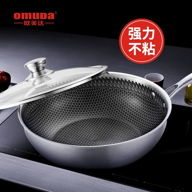 Omega 316 stainless steel frying pan pan non-stick layer frying pan physical non-stick pan fried egg steak pancake 1