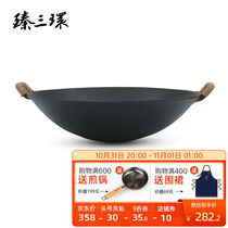 Zhen Three-ring Zhangqiu Handmade Iron Pan Wide Style Cast Iron Round Bottom Double Ear Stir-fry Pan Pure Iron No Coating Physical Nonstick 1
