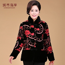 Old Lady cotton-padded silk silk middle-aged and elderly womens winter velvet cotton-padded jacket 70