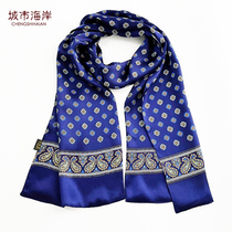 Autumn and winter new silk long silk scarf mens business Korean suit scarf thin scarf fashion