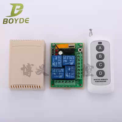 12V learning type wireless remote control switch four-way 1000m 4-button remote control lamp lighting control promotion