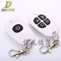 New Duck Egg White Single Button Four Keys Wireless Remote Garage Door Roller Curtain Door Electric Remote Switch Handle