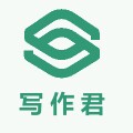 写作君企业店