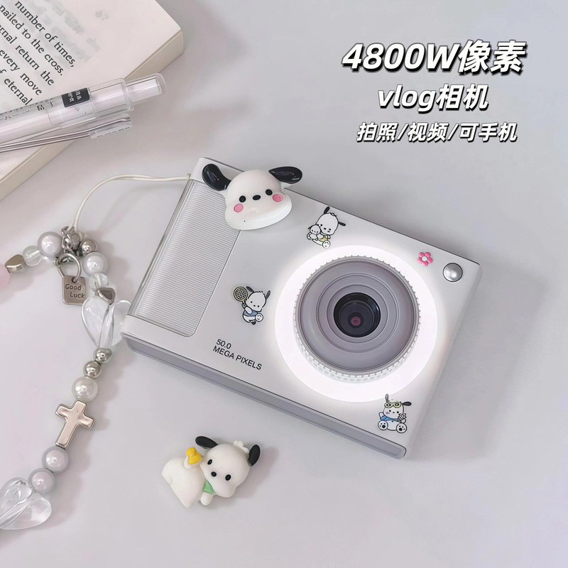 Ccd Camera for Students, High-Definition Dual-Camera, Can Be Uploaded to Mobile Phones, Campus Digital Camera for Girls, Entry-Level Camera, Portable and Compact