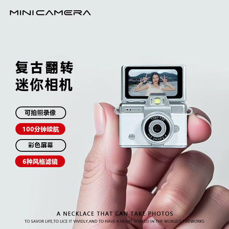Mini Flip-Up Student Camera Campus Ccd Digital High-Definition Thumb Camera Portable Vlog Can Be Transferred to Mobile Phone Mini Flip-Up Student Camera Campus Ccd Digital High-Definition Thumb Camera Portable Vlog Can Be Transferred to Mobile Phone