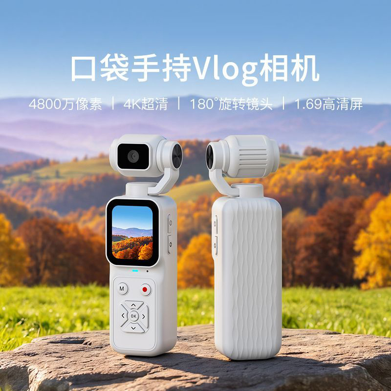 Pocket Handheld Gimbal Camera for Students, Campus Vlog, High-Definition Shooting, Small All-In-One, Holiday Gift for Girls