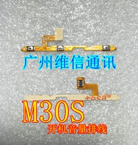 The application of Samsung M30S M10 M20 M30 A0 A50 A90 A10S A20S boot volume cable