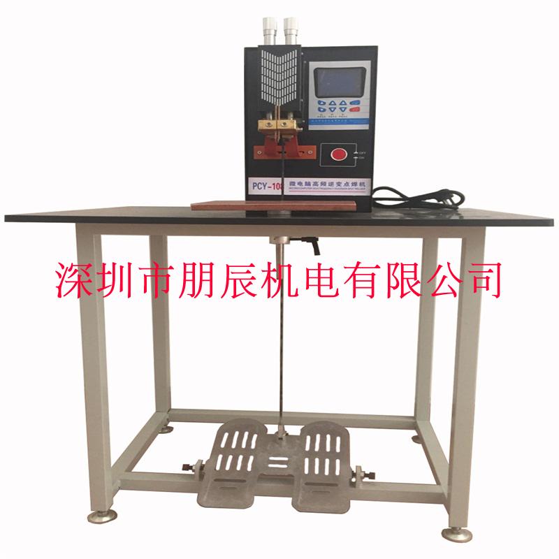 Twist Twist Car Balancing Car Battery Combinations Special Point Welding Machine Cylindrical 18650 Welding Equipment Black PCY-108