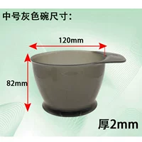 3 миски для краски для волос среднего размера