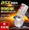 Cloth cutting machine Cloth cutting machine 90 machine small round knife cutting Portable electric round knife electric scissors round knife machine Clothing cutting 