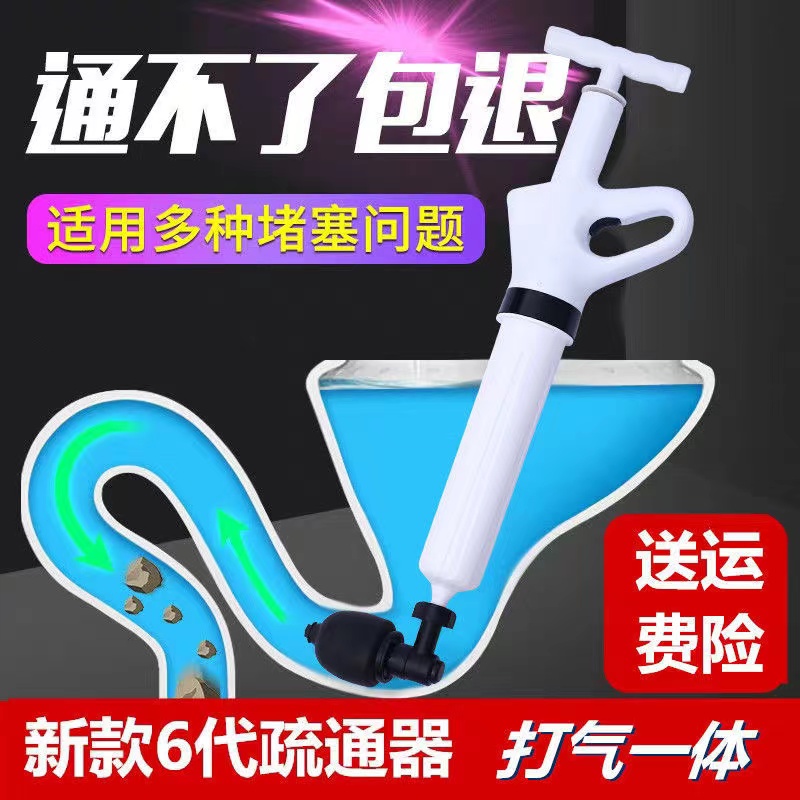 Through sewer pressure to help Pune toilet theorizer One cannon through squatting toilet Toilet Dredging Machine High-pressure Windpipe Tool