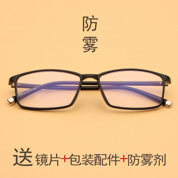 Montures de lunettes           en Plaque memoire - Ref 3142050 Image 1