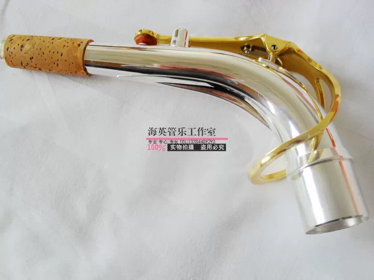 E-phẳng Alto Saxophone cổ cổ ống mạ bạc phụ kiện saxophone phụ kiện nhạc cụ - Phụ kiện nhạc cụ