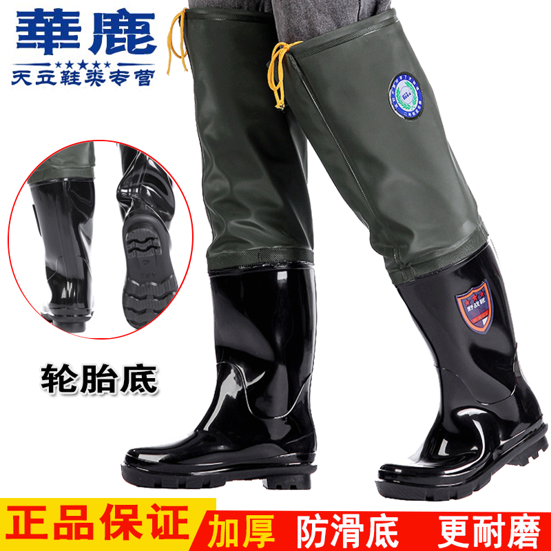 Long Cylinder Rain Shoes Ultra High Cylinder Water Shoes Men Over Knee Inserts Seedlings Boots Non-slip Fishing Boots Thick Bottom Rain Boots Waterproof Glue Shoes Women