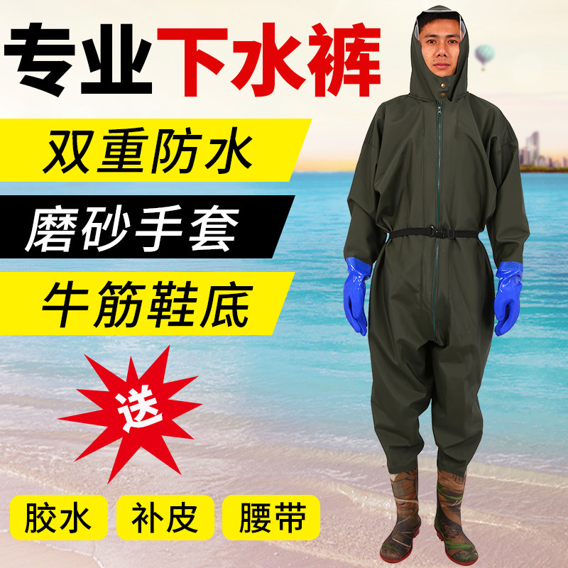 Thickened full body diving pants jumpsuit with gloves to catch fishing waterproof pants leather fork digging lotus clothing high waist fishing pants waterproof clothing