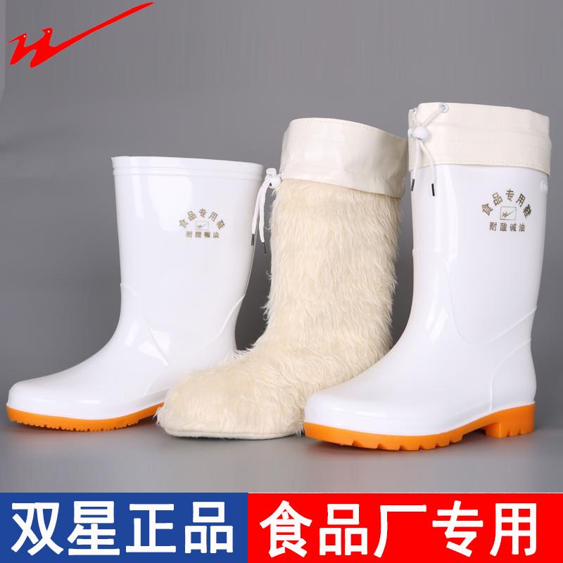 Twin Star Rain Shoes Men And Women White Rain Boots Food Factory Working Water Shoes Short Drum Middle Cylinder High Cylinder Kitchenette Non-slip Rubber Cover Shoes
