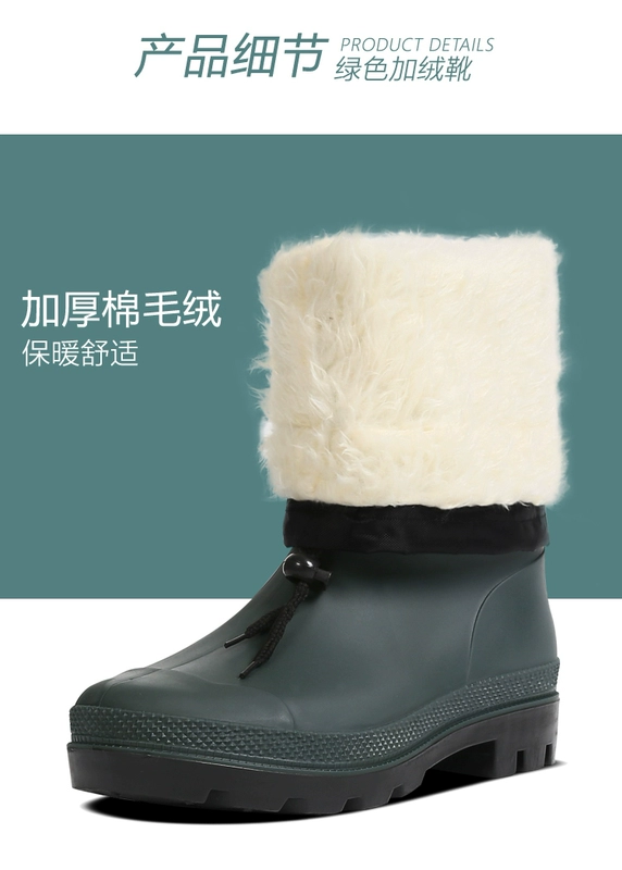 Giày đi mưa nhung mùa đông cho nam, giày cao cổ đi nước bằng cotton, ủng đi mưa dày dặn bằng lông cừu đa năng, chống gió, ấm áp, cao su chống trượt, bao ngoài ủng cao su trắng