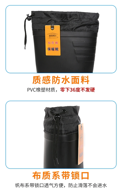 Giày đi mưa nhung nam, ủng đi mưa nam chống nước, giày cao su bảo hộ lao động, ủng đi câu cá mùa đông nước ấm, giày đi nước cotton chống trượt ung bao ho