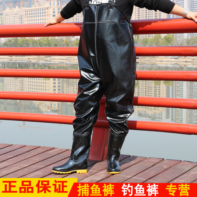 Strap water pants rain boots fishing fishing waist water shoes boots  conjoined half body waterproof rain pants long rain boots