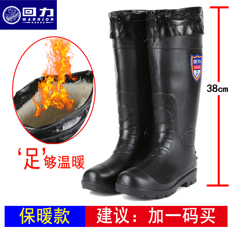 Winter Glint Warm Cotton Rain Shoes Men High Cylinder Rain Boots Thickened Wear Anti Slip Water Shoes Laogel Shoes Cover Shoes Can Be Torn Down